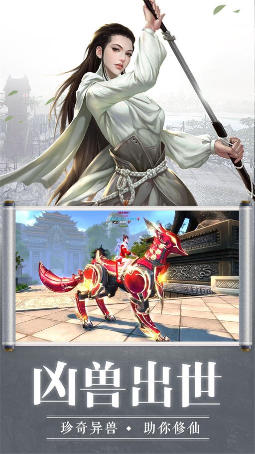问剑江湖自在逍遥 问剑江湖自在逍遥