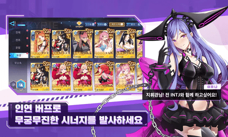 슈퍼걸스대전