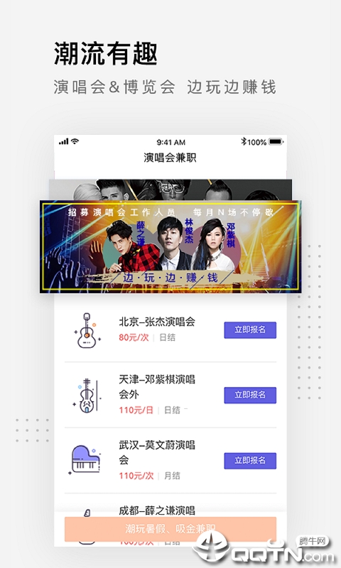 网赚兼职宝 网赚兼职宝