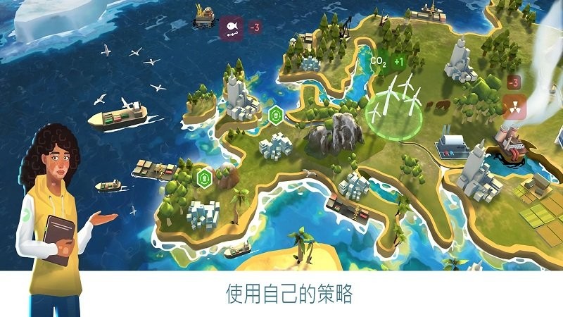 拯救地球高级版