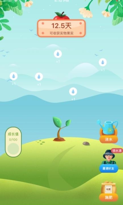 爱上果园 爱上果园