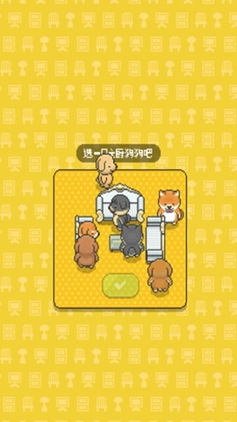 FoodTruckPup(狗狗食物卡车) FoodTruckPup(狗狗食物卡车)