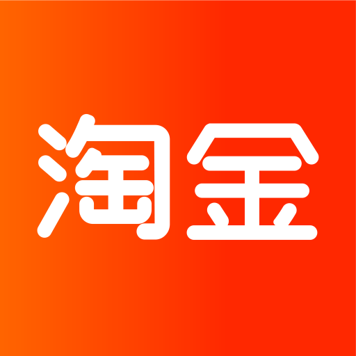 天天淘金