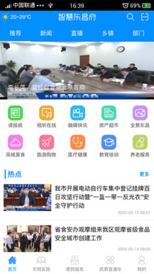 东昌府云 东昌府云