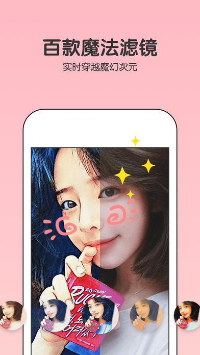 Philm加戏相机app