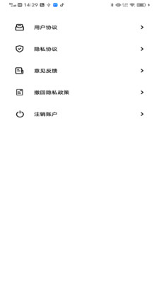 时光秀 时光秀