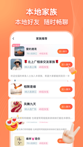 乡遇 乡遇