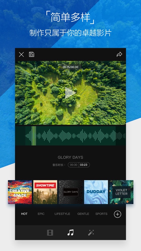 DJIGO4官方软件下载