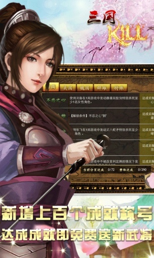 三国kill官网