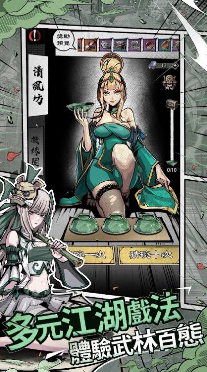 吾邪天下第一(Lost Blade) 吾邪天下第一(Lost Blade)