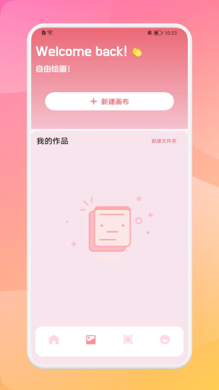 miomio动漫软件