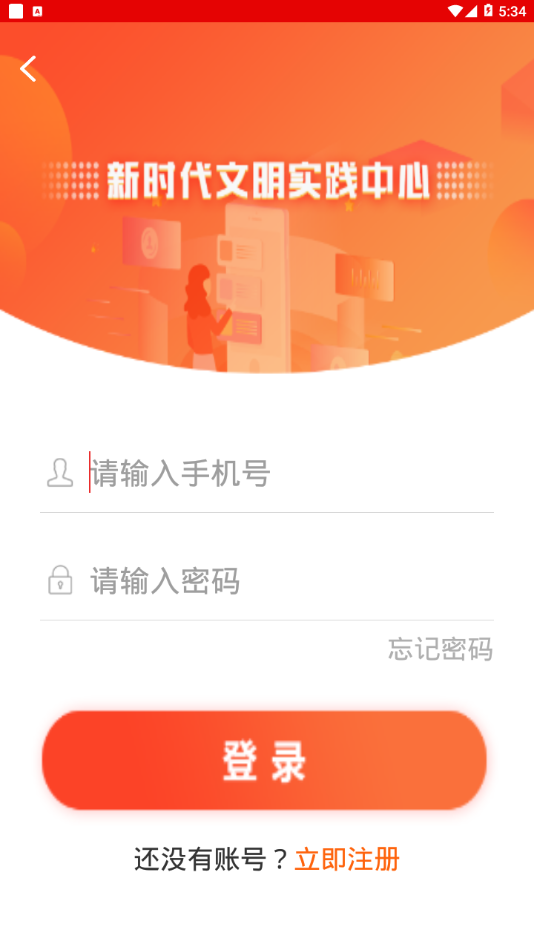 云城文明实践