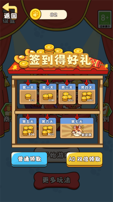 我嘞个豆诶