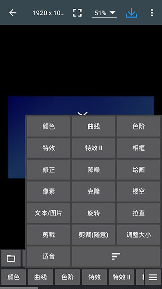 照片编辑器app 照片编辑器app