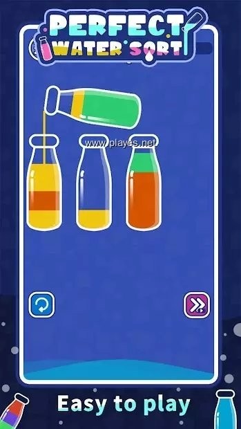 完美水排序（Perfect Water Sort）