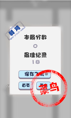 飞机小游戏大全