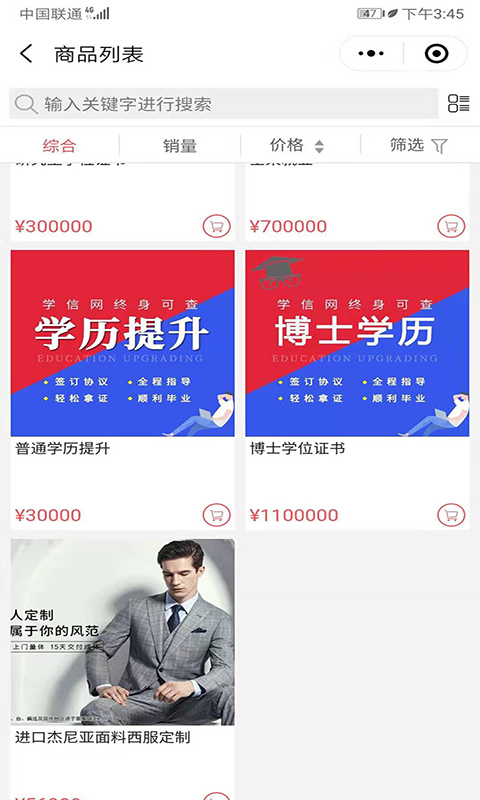 搞定