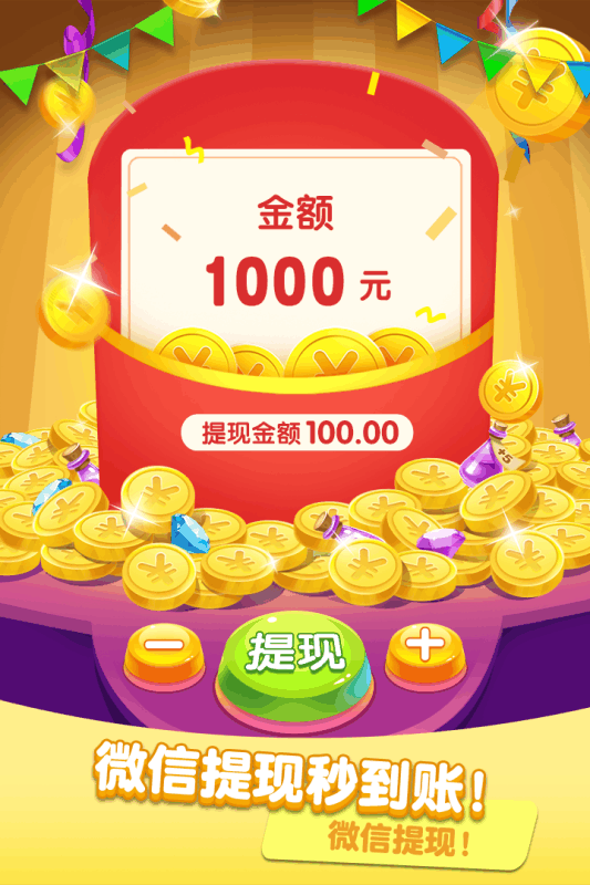 点点消宝藏 点点消宝藏