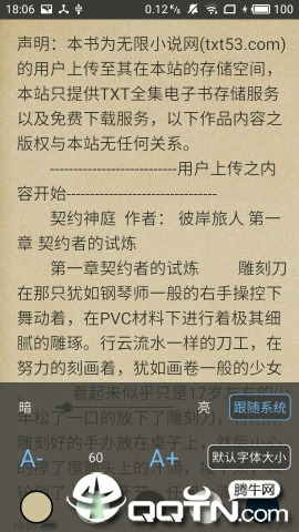 本地图书