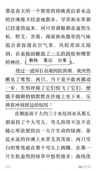 墨知阅读 墨知阅读