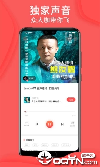 爱音斯坦FM 爱音斯坦FM