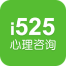 525心理