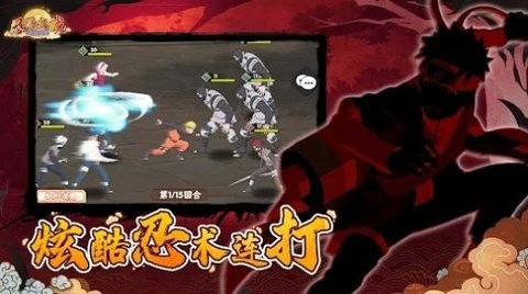 忍界大战:破晓传说 忍界大战:破晓传说
