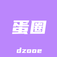 蛋圈