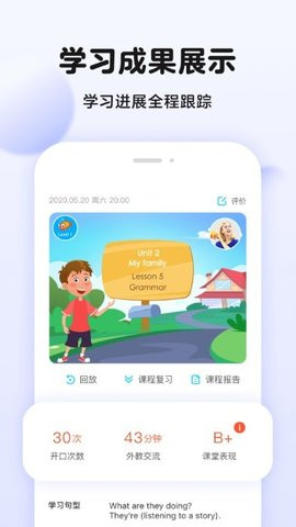 伴鱼英语