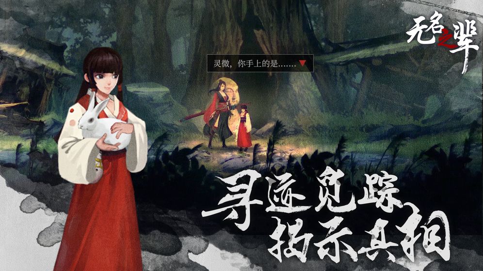 无名之辈无敌版