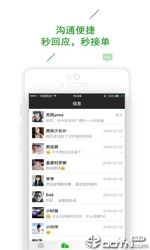 闲时赚钱