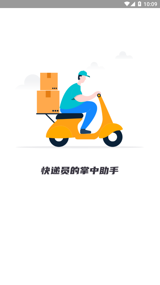 快递宝盒 快递宝盒