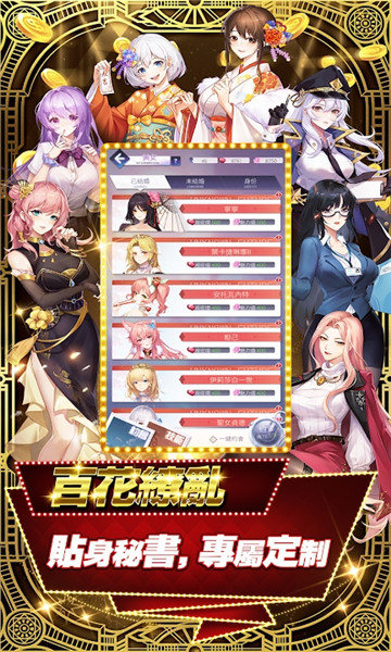 錢力的遊戲