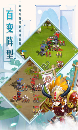 潮爆无双OL
