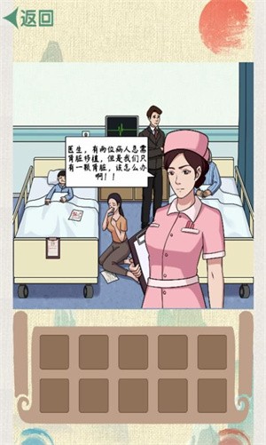 修补这破家