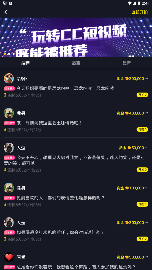 CC短视频