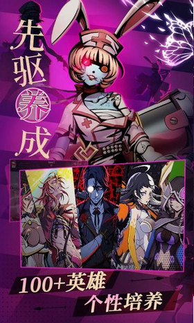 Harbingers(先驱末日中的无尽战争)