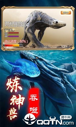 山海经前传