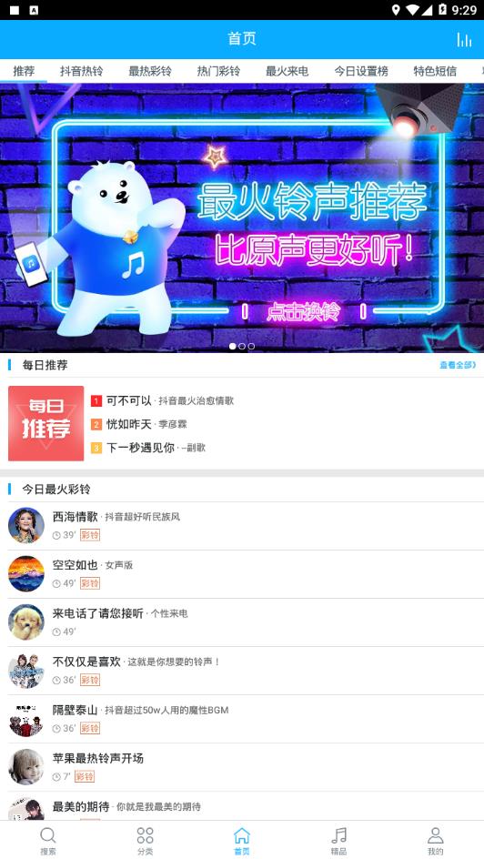 无敌猪哥
