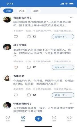 木瓜视频app官方 木瓜视频app官方