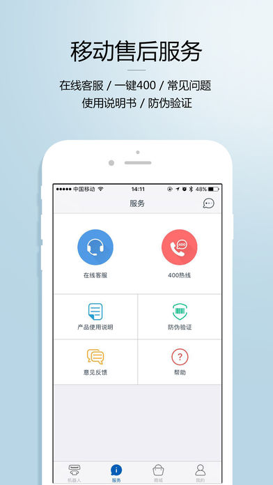 科沃斯机器人