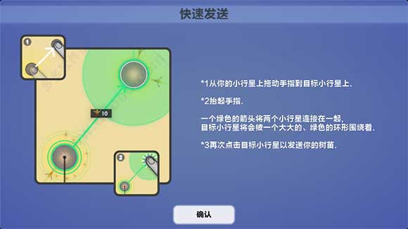 真菌世界最新版