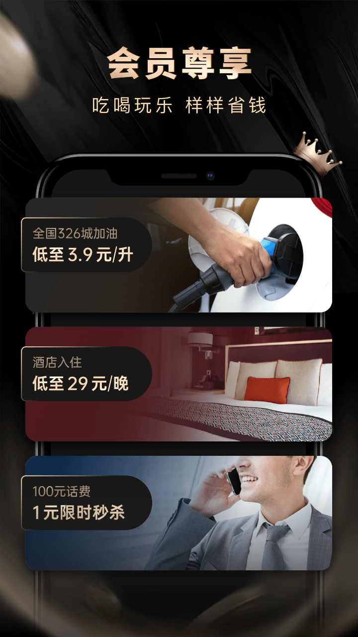 省点花锦鲤卡是真是假 省点花锦鲤卡是真是假