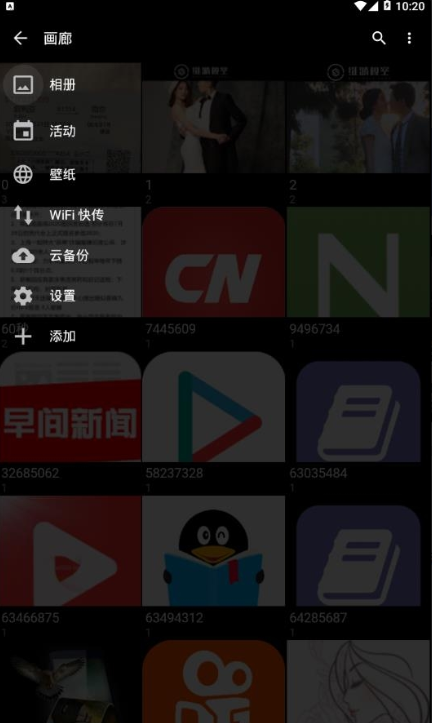快图浏览器安卓软件下载 快图浏览器安卓软件下载
