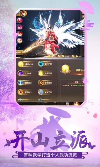浪迹逍遥