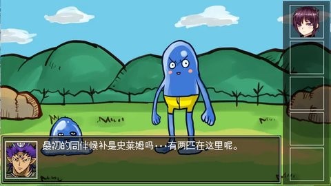 打倒魔王的方法 打倒魔王的方法