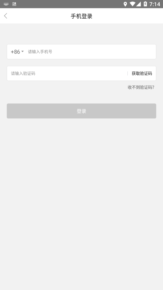 和技咨询