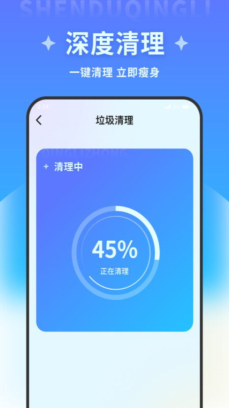 青柠文件助手