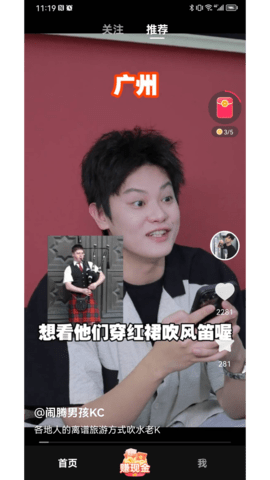 袋鼠点点短视频官方版正版 袋鼠点点短视频官方版正版