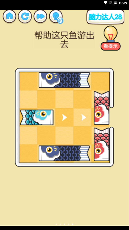 找的脑壳痛 找的脑壳痛